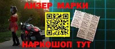 метамфетамин Краснознаменск