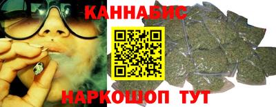 каннабис Балашиха