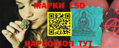 метамфетамин Краснознаменск