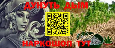 ALPHA PVP Краснокаменск