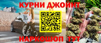 ALPHA PVP Краснокаменск