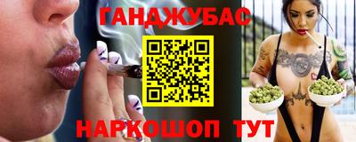 каннабис Балашиха