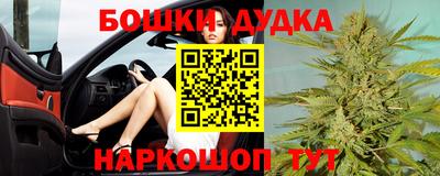 метамфетамин Краснознаменск
