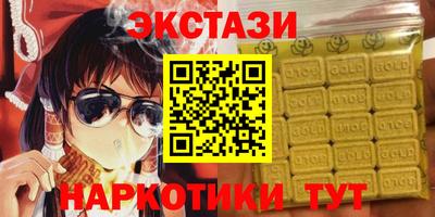 метамфетамин Краснознаменск