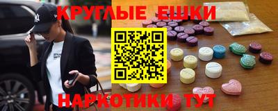 каннабис Балашиха