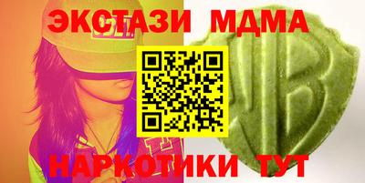 ALPHA PVP Краснокаменск