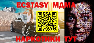 метамфетамин Краснознаменск