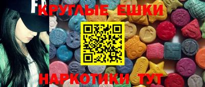 ALPHA PVP Краснокаменск