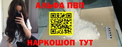 прущие крисы Балаково