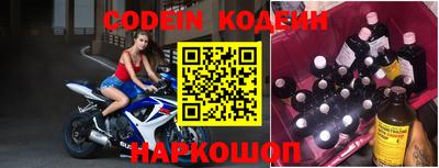 прущие крисы Балаково