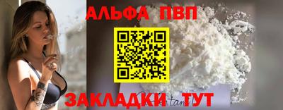 каннабис Балашиха