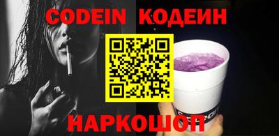 ALPHA PVP Краснокаменск
