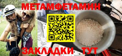 ALPHA PVP Краснокаменск