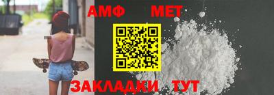 метамфетамин Краснознаменск