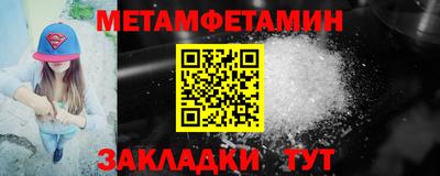 ALPHA PVP Краснокаменск