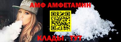 метамфетамин Краснознаменск