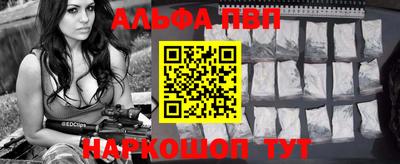 каннабис Балашиха