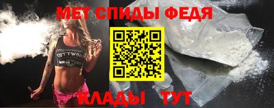 ALPHA PVP Краснокаменск