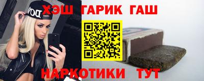 метамфетамин Краснознаменск