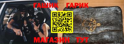 каннабис Балашиха