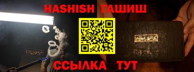 каннабис Балашиха