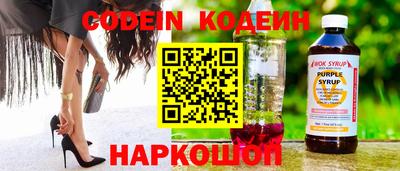 герыч Балахна