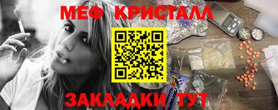 прущие крисы Балаково