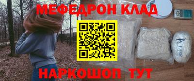 ALPHA PVP Краснокаменск
