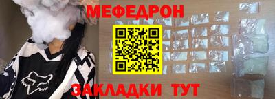 метамфетамин Краснознаменск