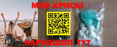 прущие крисы Балаково