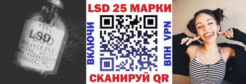 LSD-25 экстази кислота  Междуреченск 