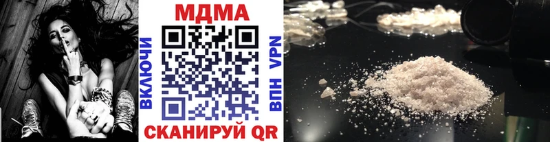 гидра как зайти  Междуреченск  МДМА crystal 