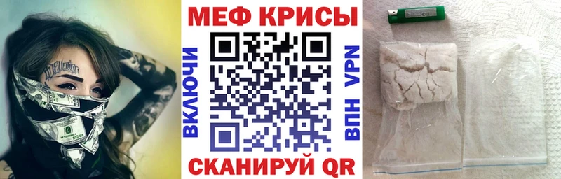 цены   Междуреченск  Мефедрон mephedrone 