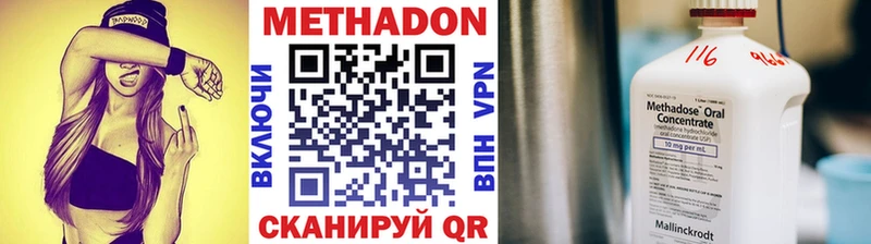Метадон белоснежный  купить  цена  Междуреченск 