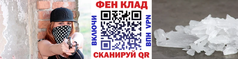 hydra как войти  Междуреченск  Метамфетамин кристалл 