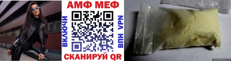 Метамфетамин Декстрометамфетамин 99.9% Междуреченск
