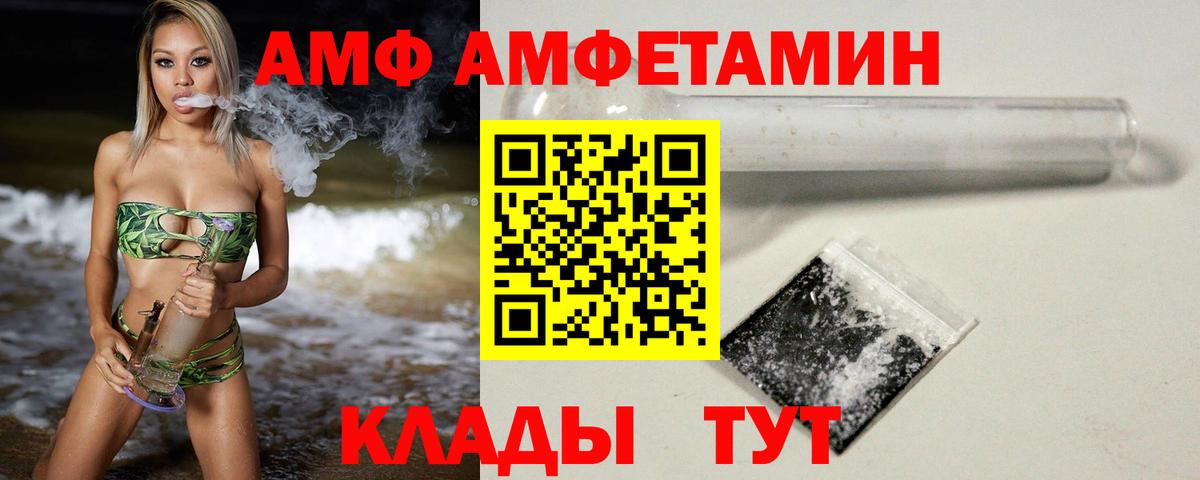 Междуреченск  МЕТАМФЕТАМИН мет  Вход с VPN 