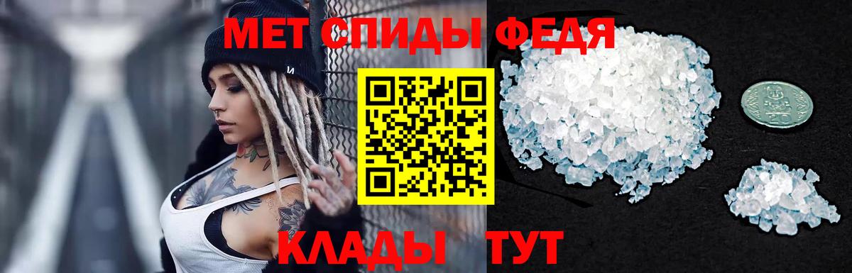 Метамфетамин витя Междуреченск