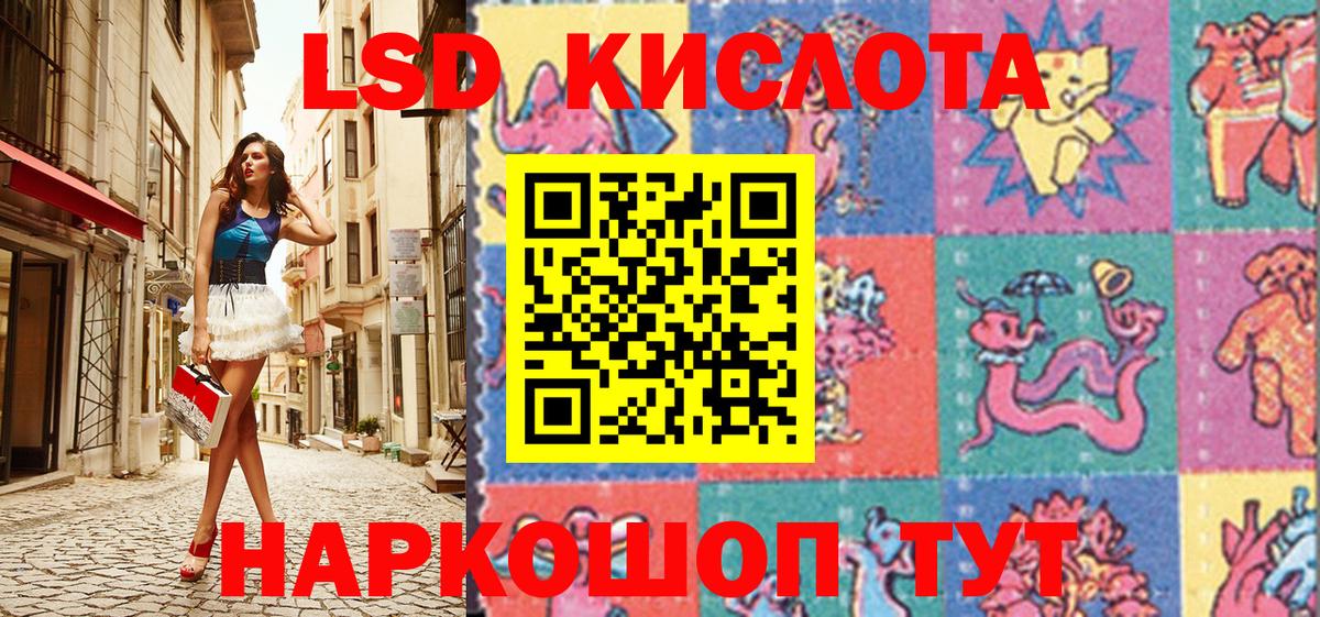 Марки NBOMe 1500мкг  Междуреченск 