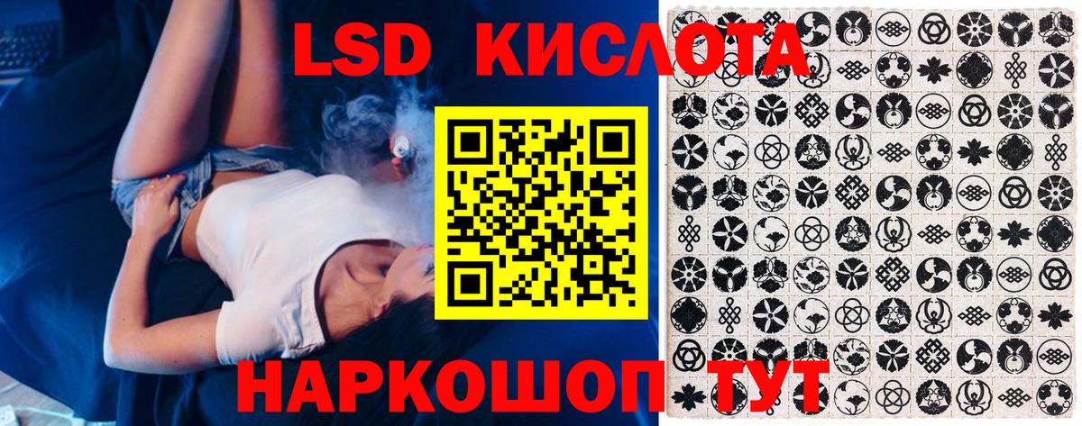 Марки NBOMe 1500мкг Междуреченск