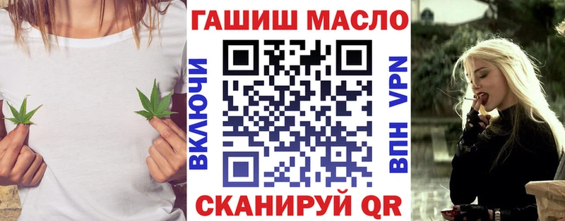 ТГК Wax  Междуреченск 
