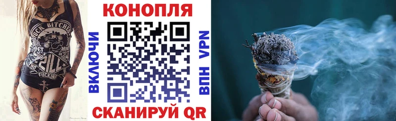 кракен зеркало  Междуреченск  МАРИХУАНА конопля  где купить наркоту 