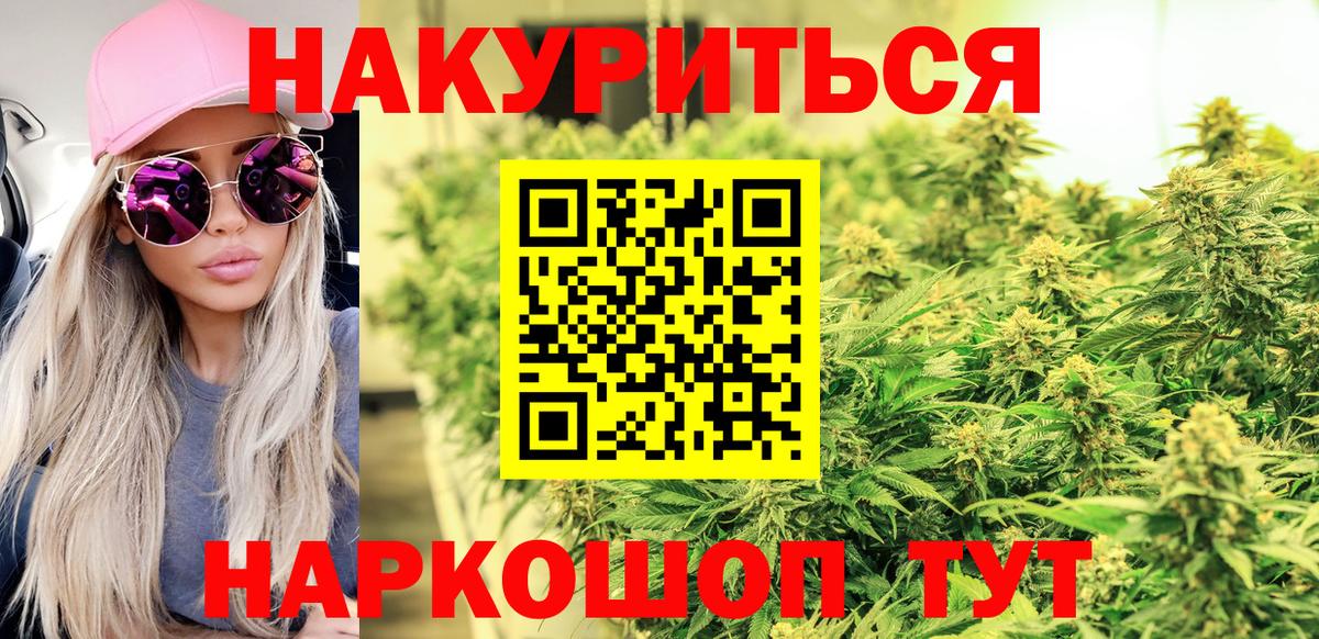 Бошки марихуана LSD WEED  Шишки марихуана индика  Междуреченск  Канабис Ganja  Каннабис LSD WEED 